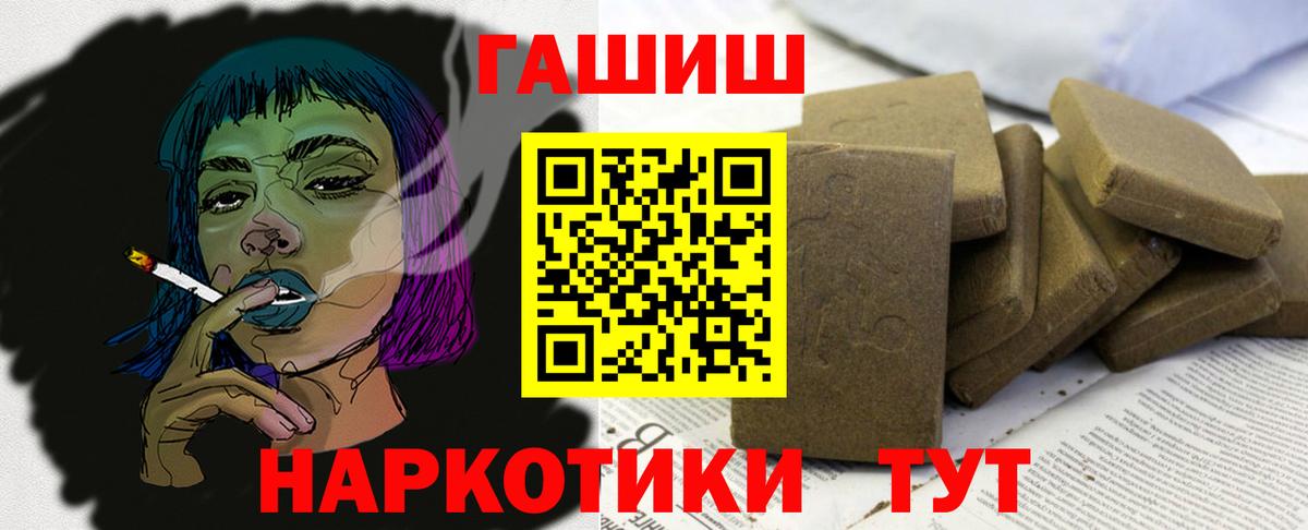 Гашиш Изолятор Тобольск