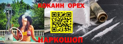 амф Ликино-Дулёво