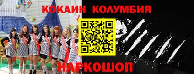 марихуана Ливны