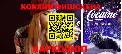 ПСИЛОЦИБИНОВЫЕ ГРИБЫ Лесосибирск