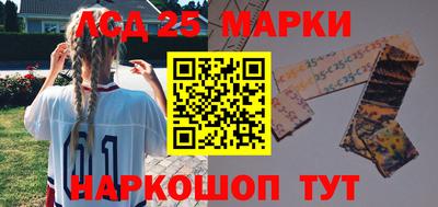 ПСИЛОЦИБИНОВЫЕ ГРИБЫ Лесосибирск