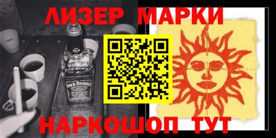 ПСИЛОЦИБИНОВЫЕ ГРИБЫ Лесосибирск