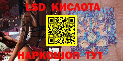 ПСИЛОЦИБИНОВЫЕ ГРИБЫ Лесосибирск