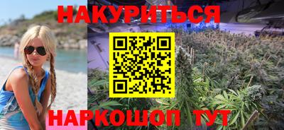 марихуана Ливны