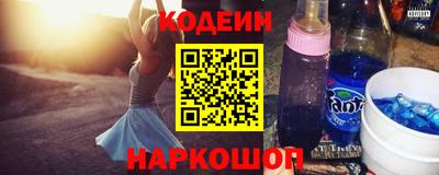 ПСИЛОЦИБИНОВЫЕ ГРИБЫ Лесосибирск