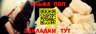 марихуана Ливны
