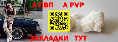 марихуана Ливны
