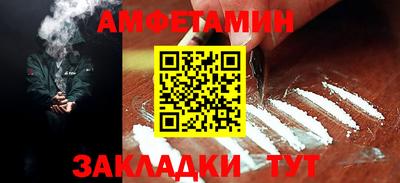ПСИЛОЦИБИНОВЫЕ ГРИБЫ Лесосибирск