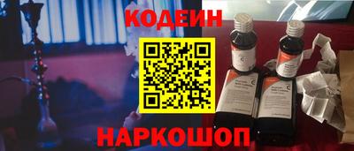 ПСИЛОЦИБИНОВЫЕ ГРИБЫ Лесосибирск