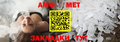амф Ликино-Дулёво
