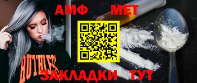 амф Ликино-Дулёво