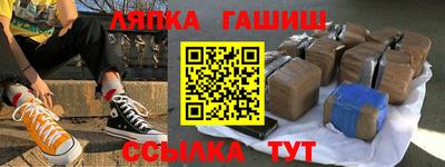 марихуана Ливны