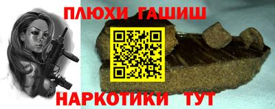 марихуана Ливны