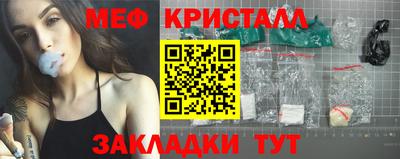 марихуана Ливны