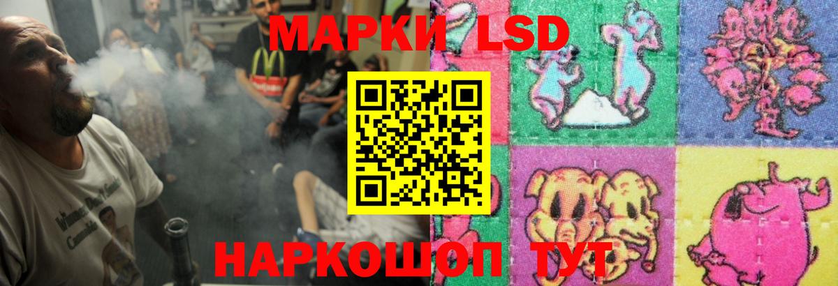 LSD-25 экстази ecstasy  Вход с VPN  ЛСД экстази ecstasy  Тобольск 