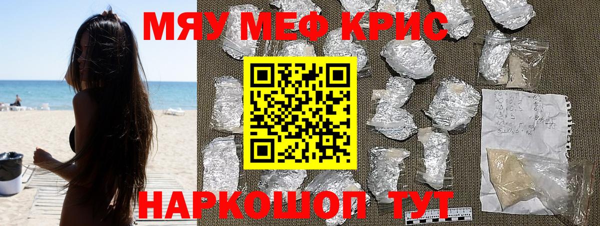 МЕФ  Тобольск