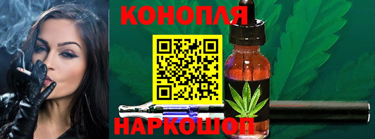 ГАШ  Кокаин  Тобольск  Героин  ЭКСТАЗИ  Гашиш  Меф кристаллы  Вход с VPN  Марихуана 