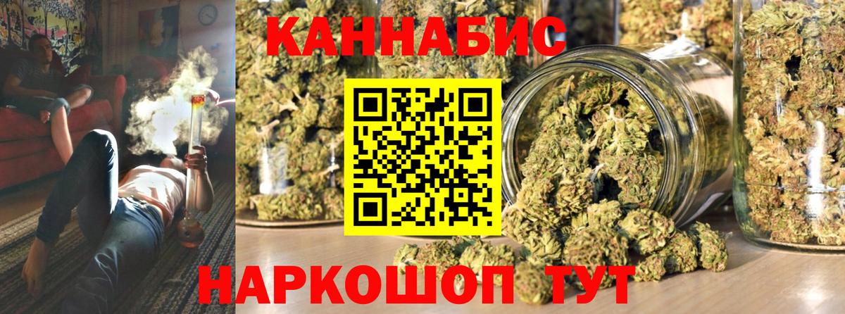 Марихуана конопля Тобольск